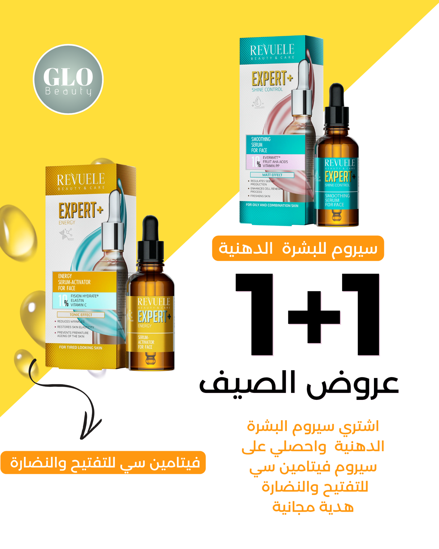 Revuele Expert Serum Offer