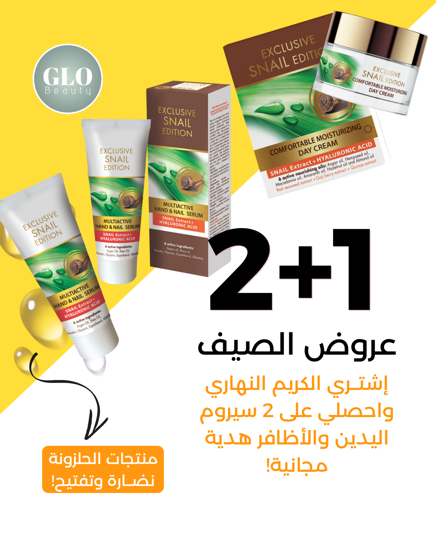 1+2 Snail OFFER