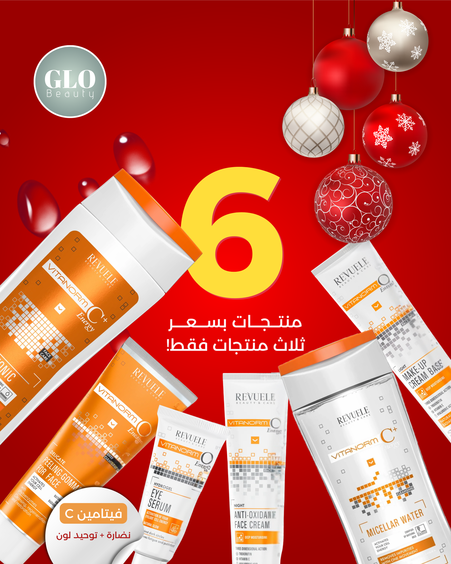 VITANORM C+ ENERGY SUMMER OFFER