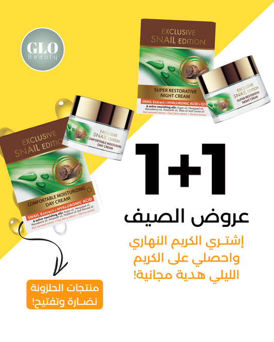1+1 Snail OFFER