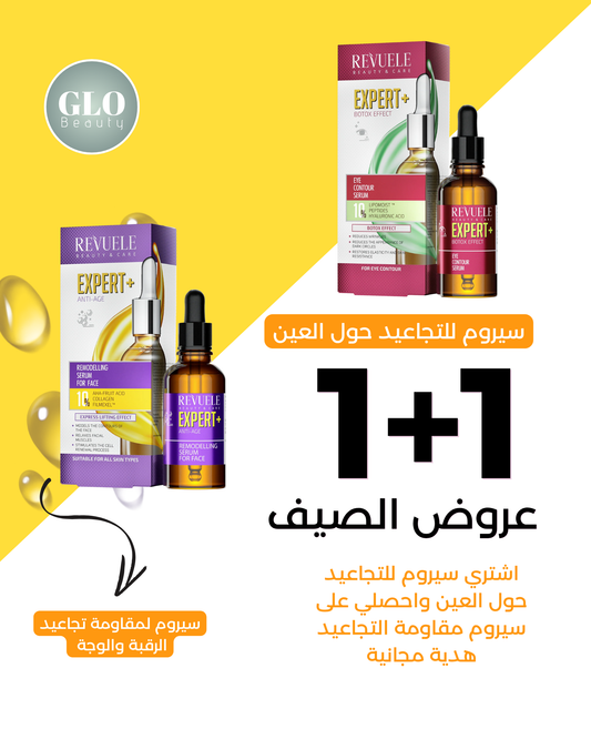 Revuele Expert Serum Offer