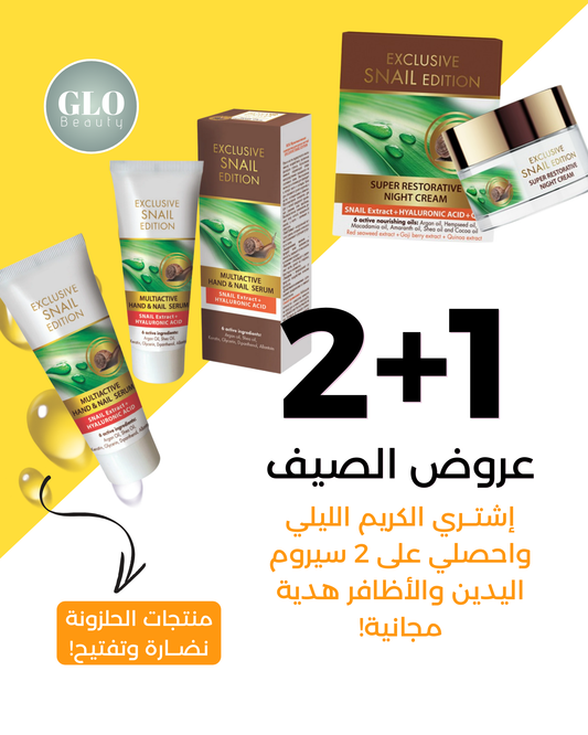 1+2 Snail OFFER