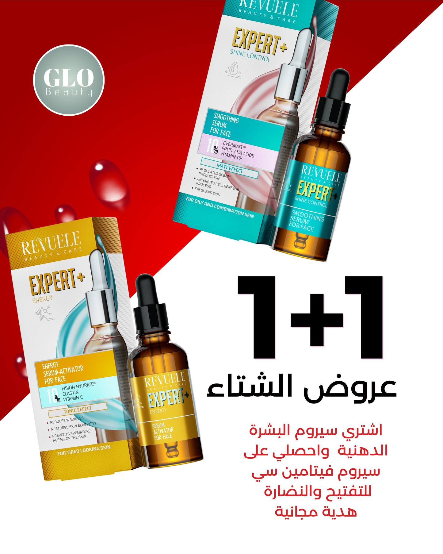 Revuele Expert Serum Offer