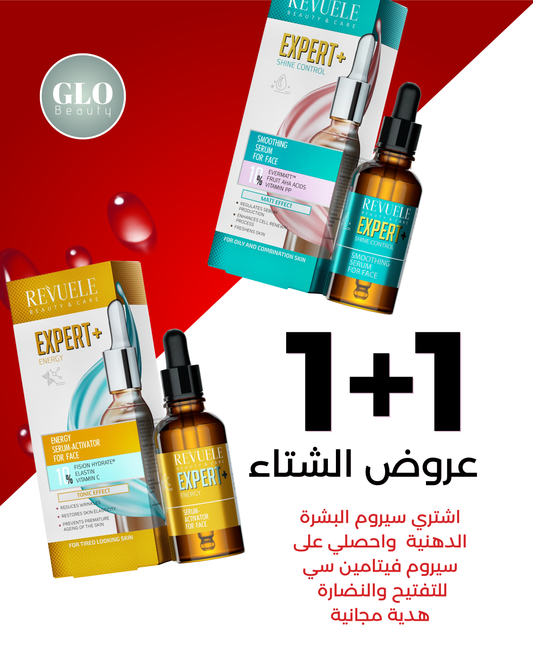 Revuele Expert Serum Offer