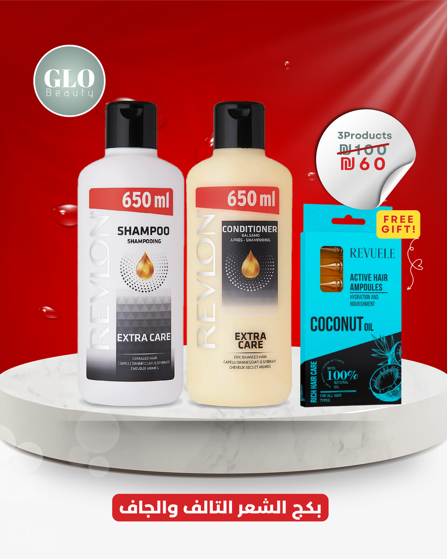 Damaged Hair Package