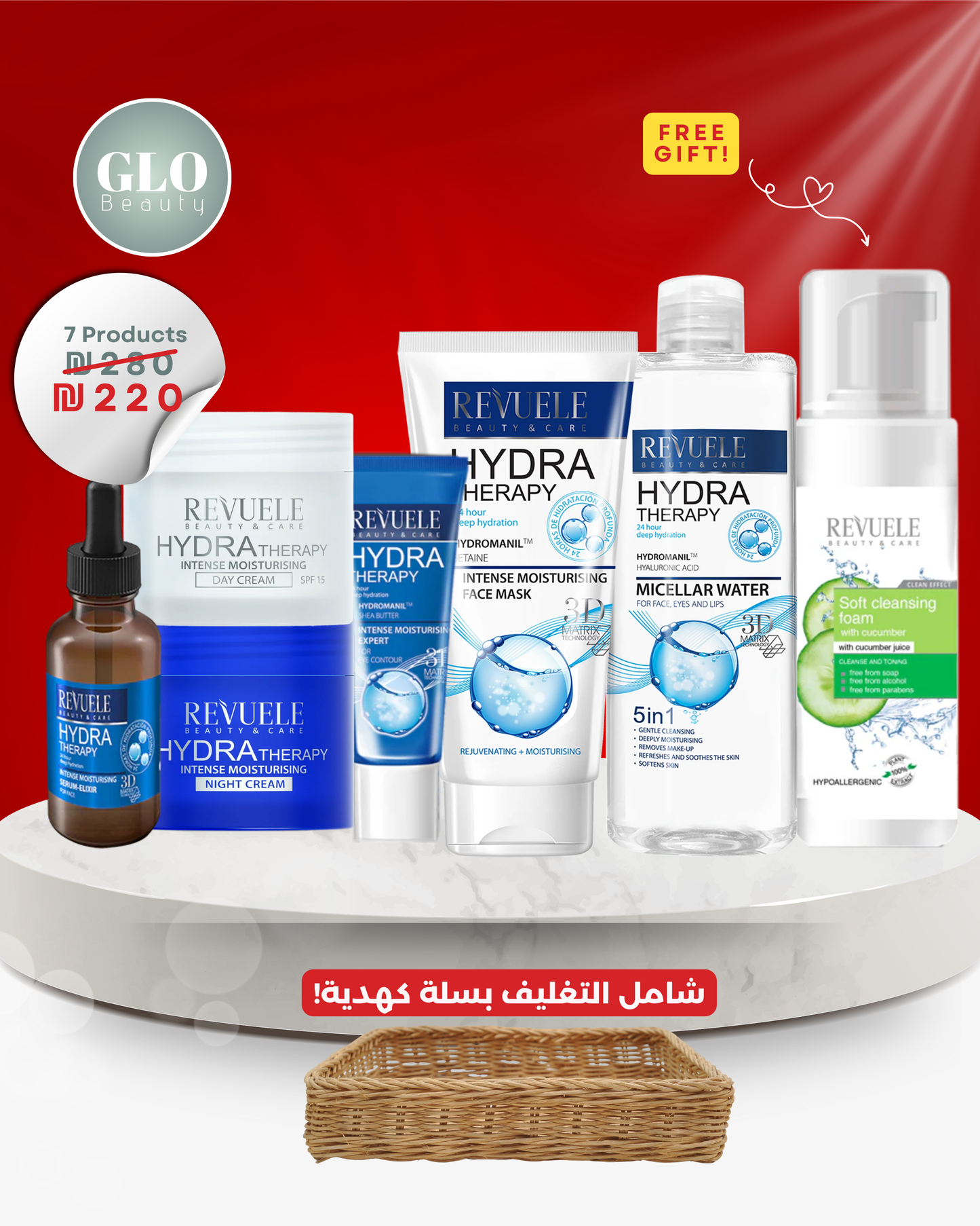 Hydra Therapy Package