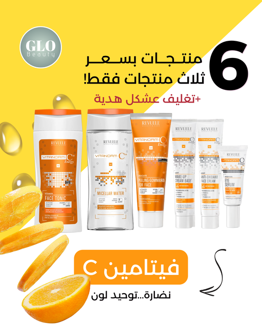 VITANORM C+ ENERGY SUMMER OFFER
