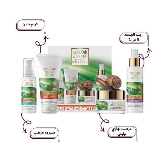 Snail Exclusive Edition Multiactive Collection